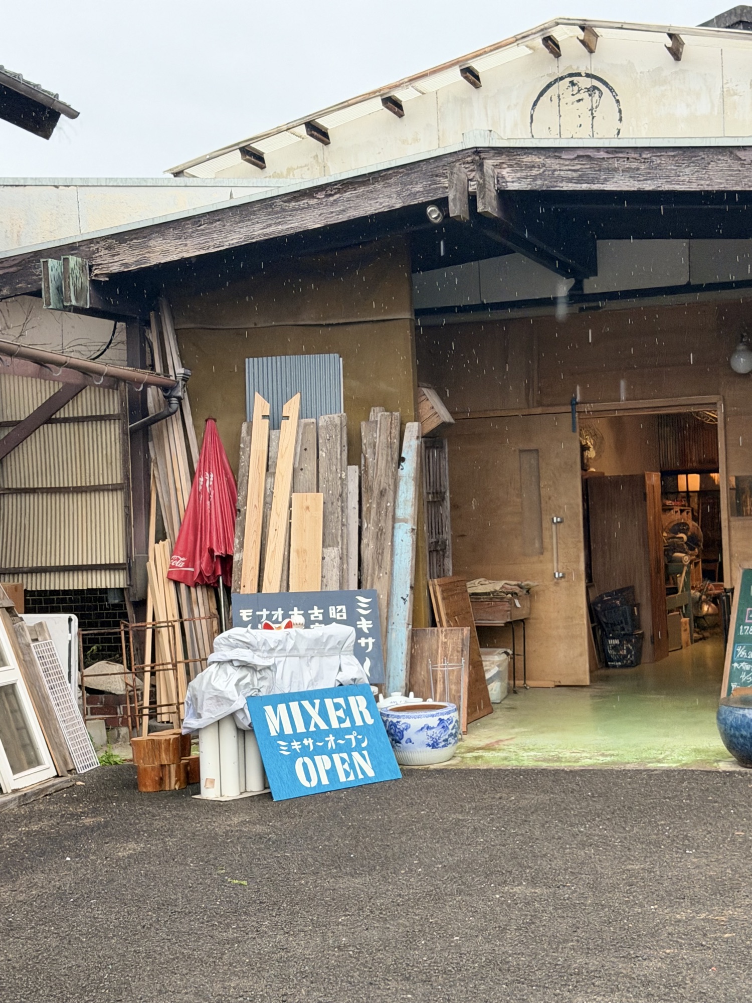 三川内の店構え