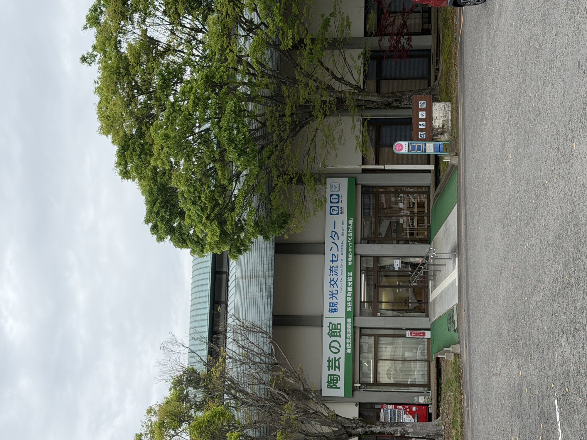 店内に並ぶ器