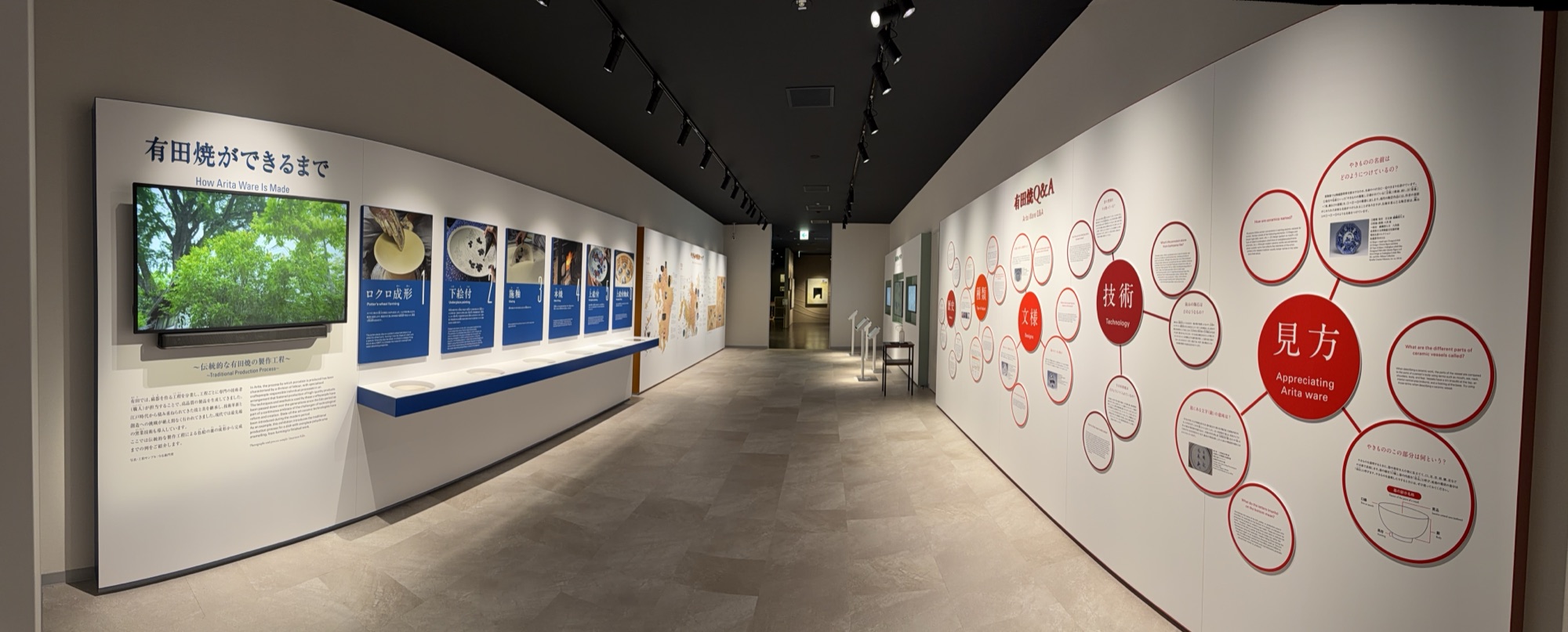 館内の展示スペース