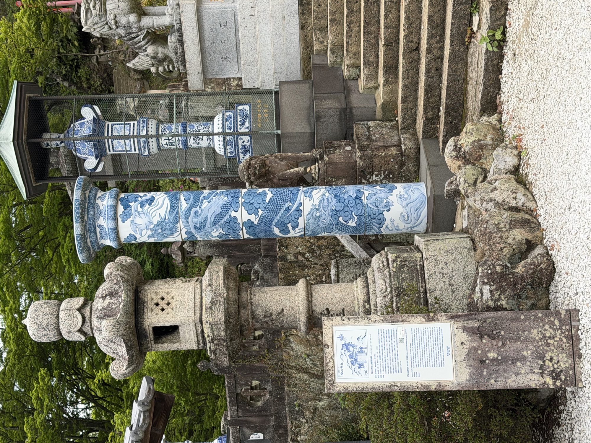 陶磁器の鳥居が並ぶ陶山神社